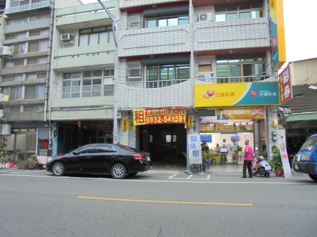 {租店鋪}員林市員水路二段5樓透天店舖天店舖