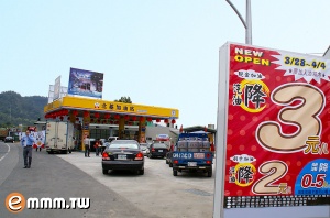 旅游省钱趁快 加油站促销