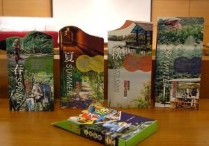 【農村四季遊】套冊，引導民眾透過深度旅遊，以瞭解在地文化、故事、產業