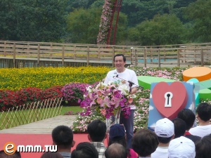 马总统亲临主持 2009宜兰绿博会开幕 启动大地